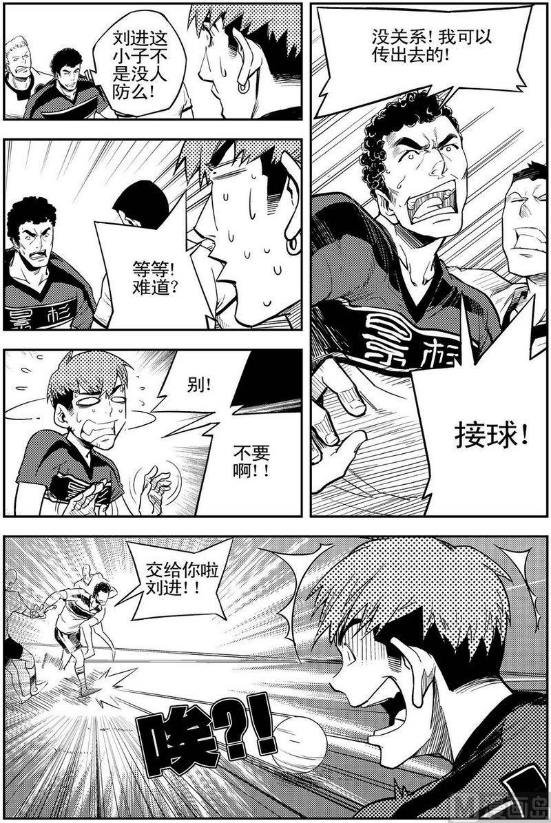 第06话7