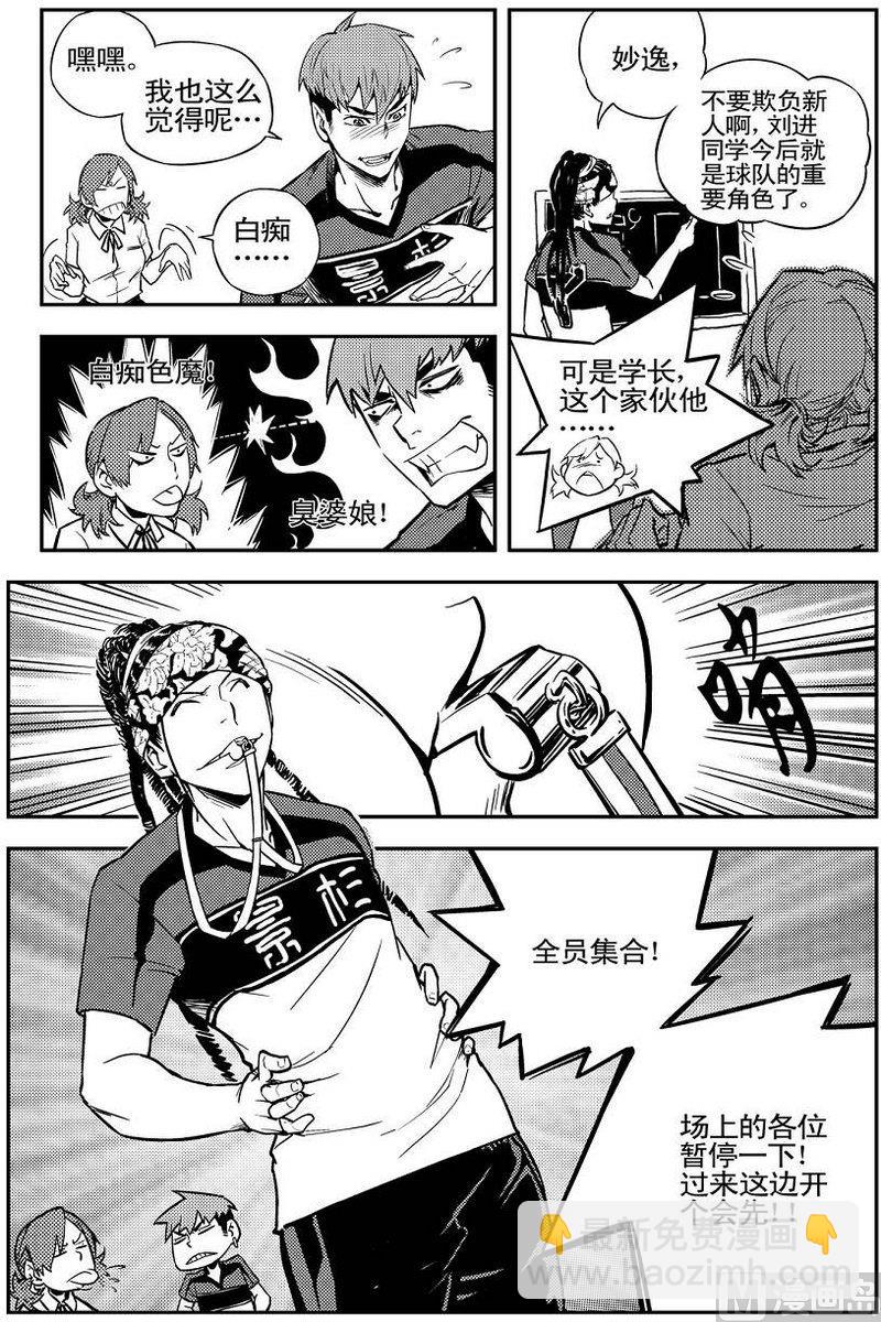 第03话15