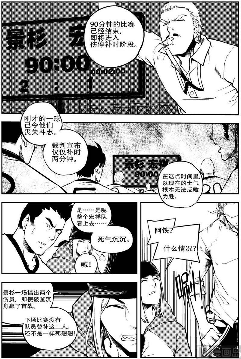 第10话7
