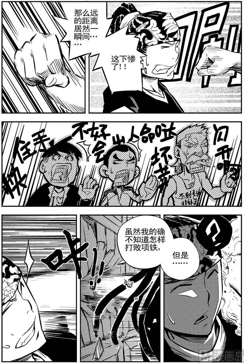 第02话34
