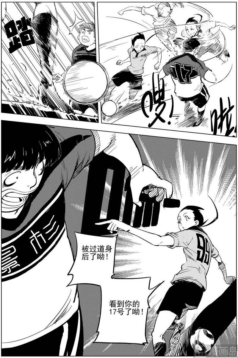 第16话24