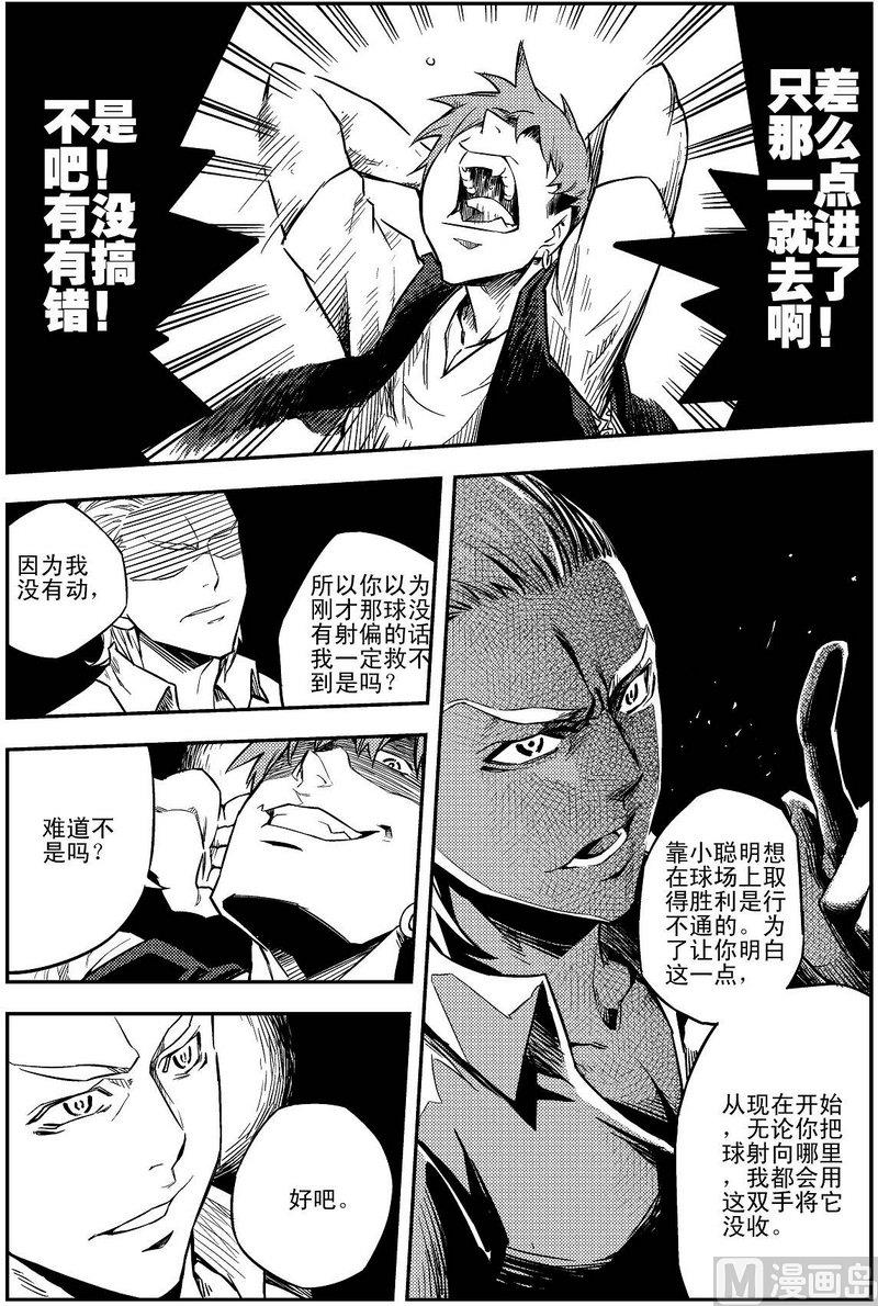 第01话30