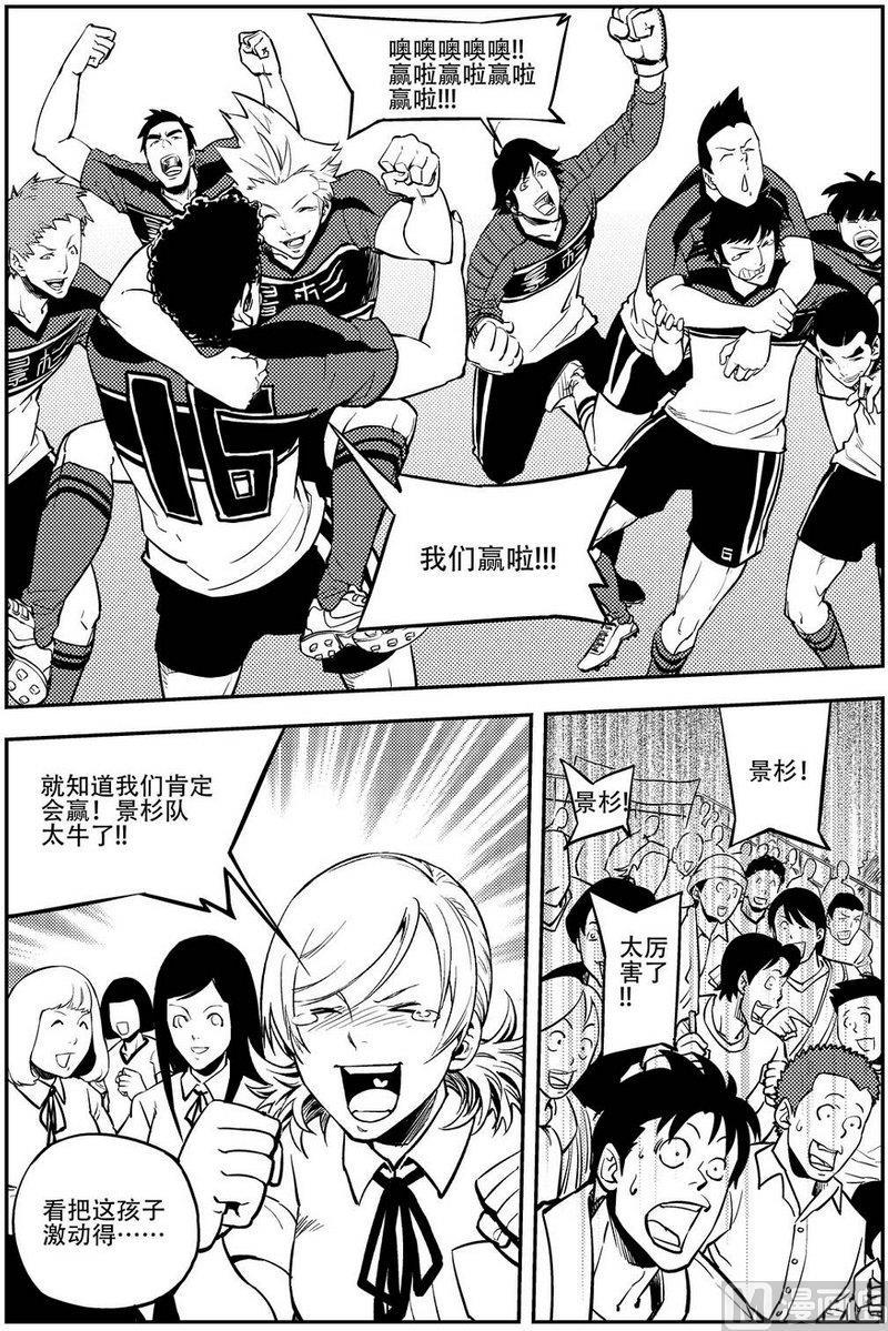 第10话13