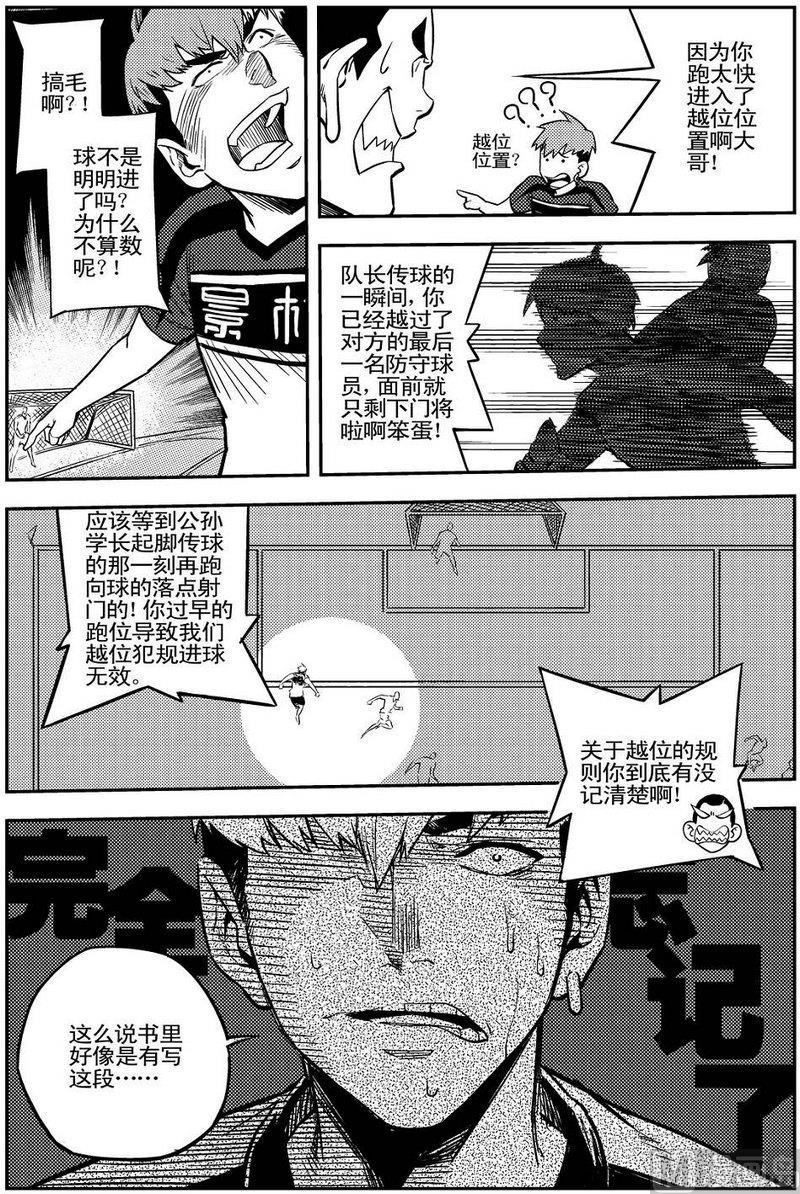 第05话23