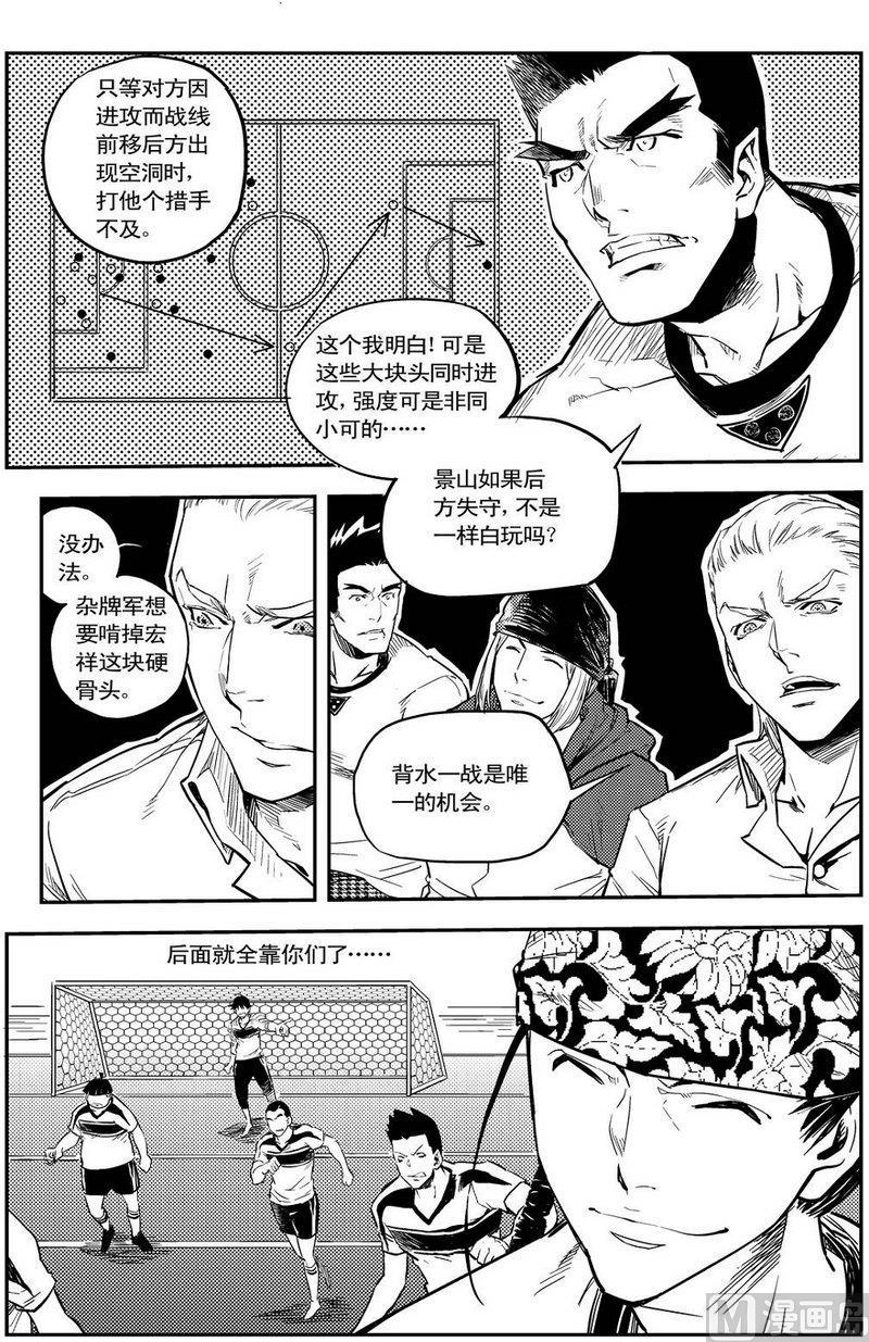 第06话36