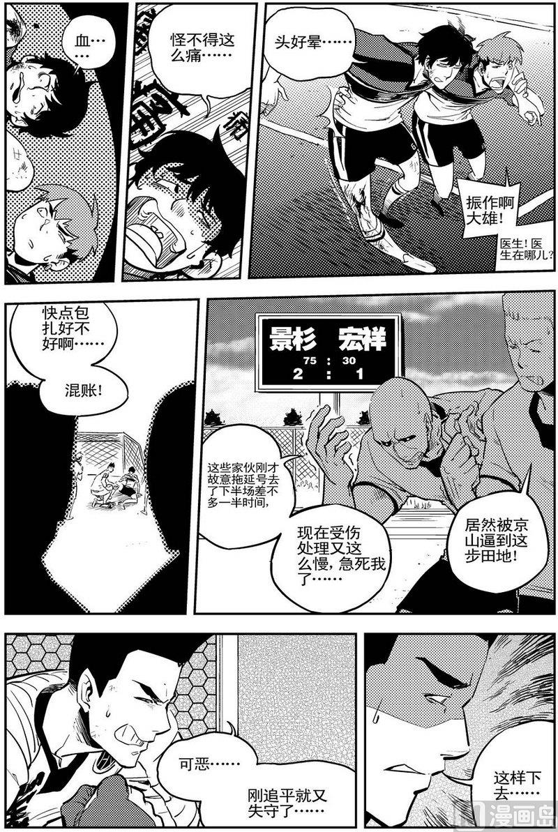 第09话23