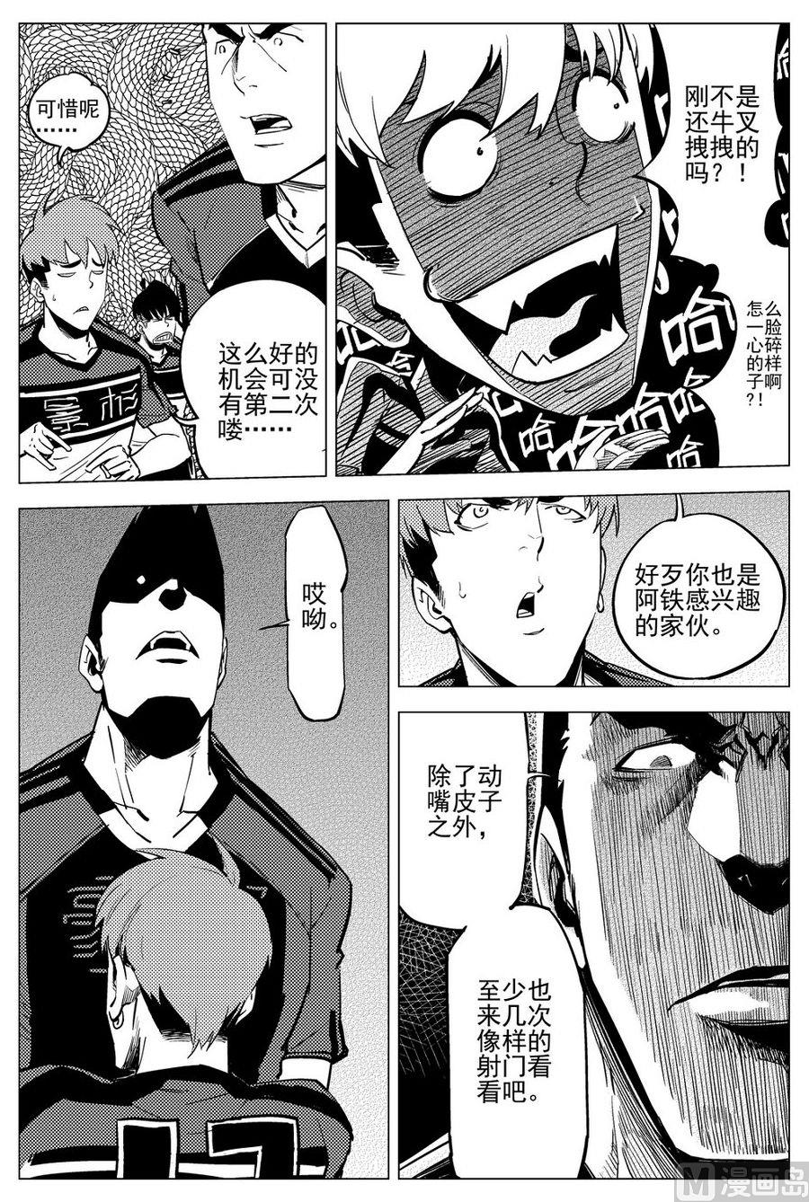 第25话12