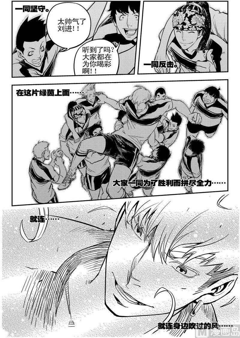 第07话30