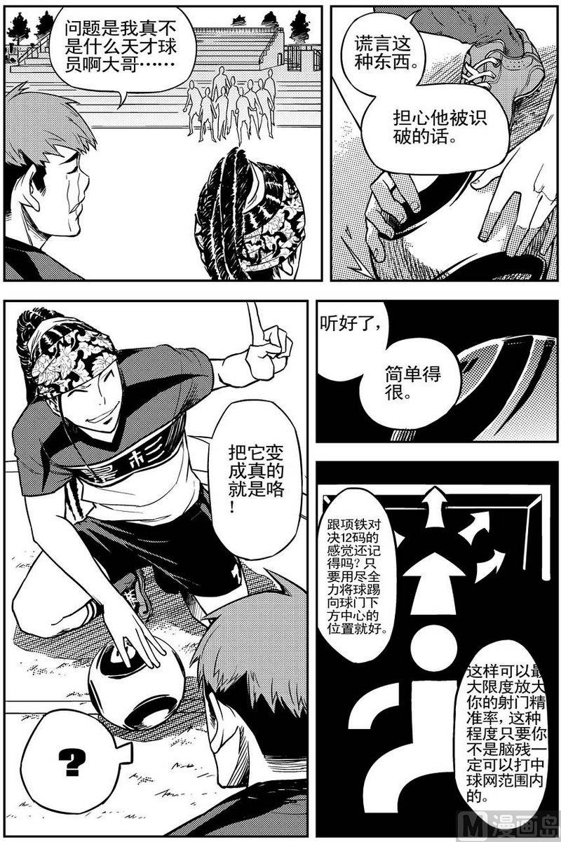 第03话28