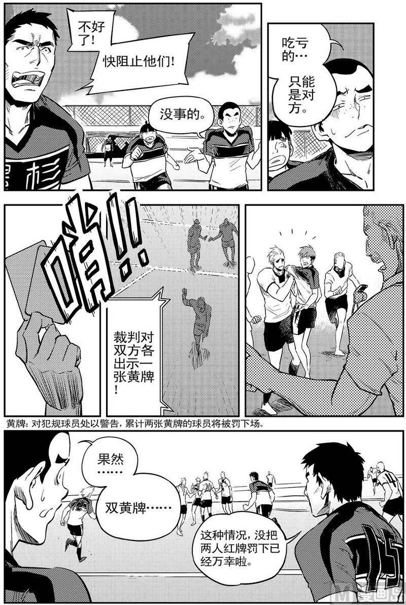 第06话28