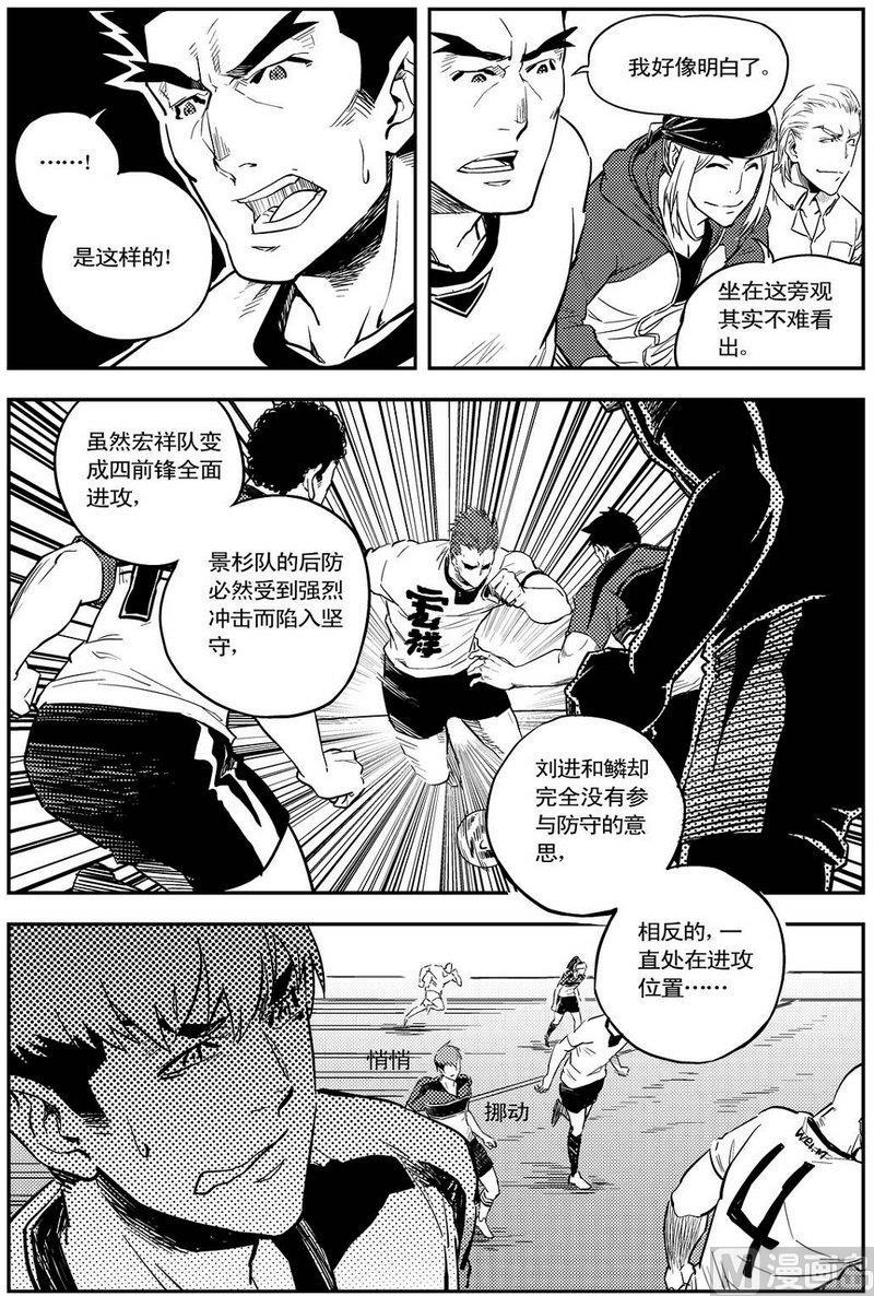 第06话35