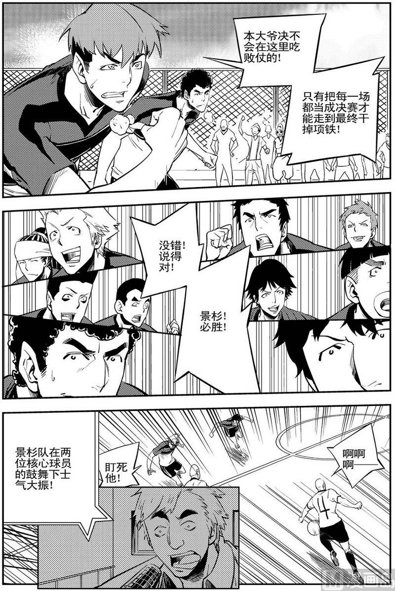 第09话27