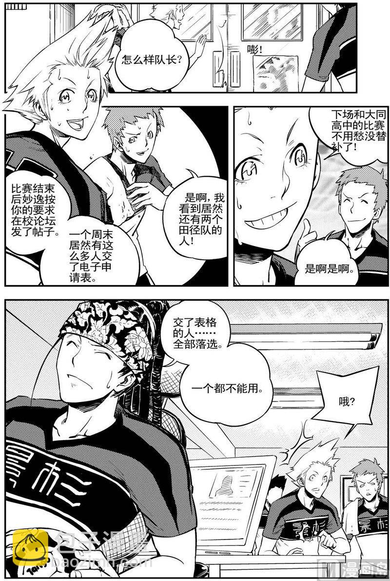 第11话9