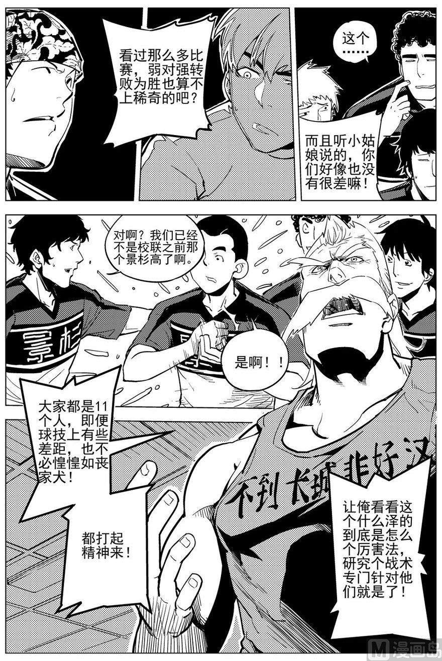 第20话19