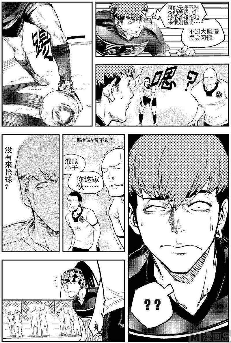第06话13