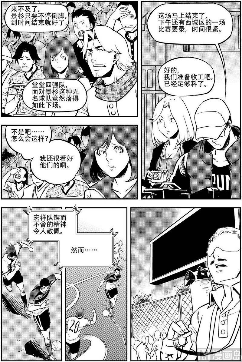 第10话11