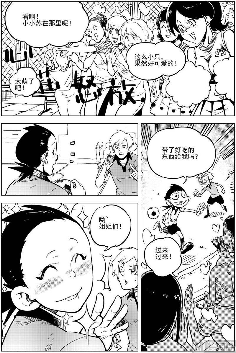 第15话6