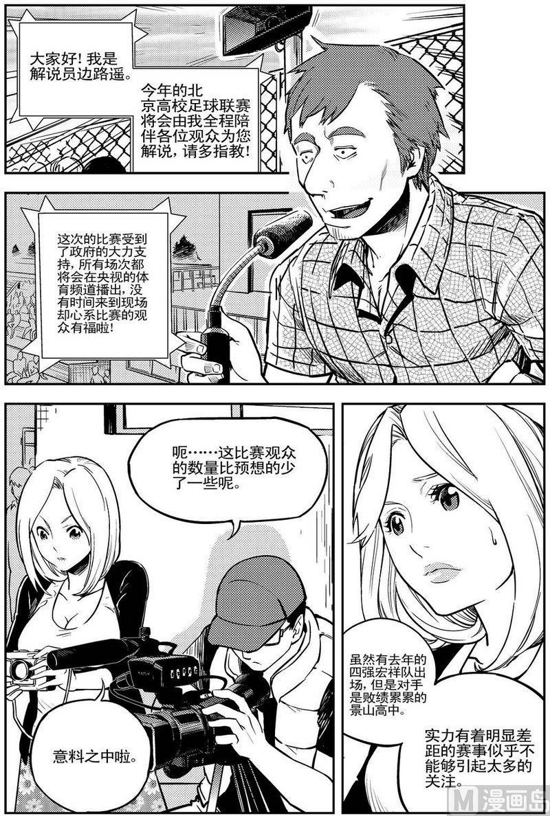 第05话5