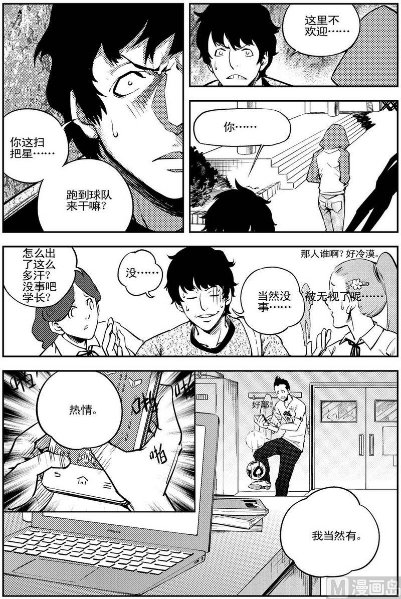 第11话7