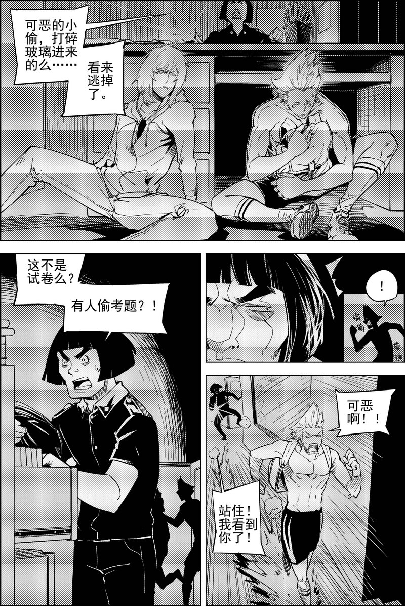 第14话5