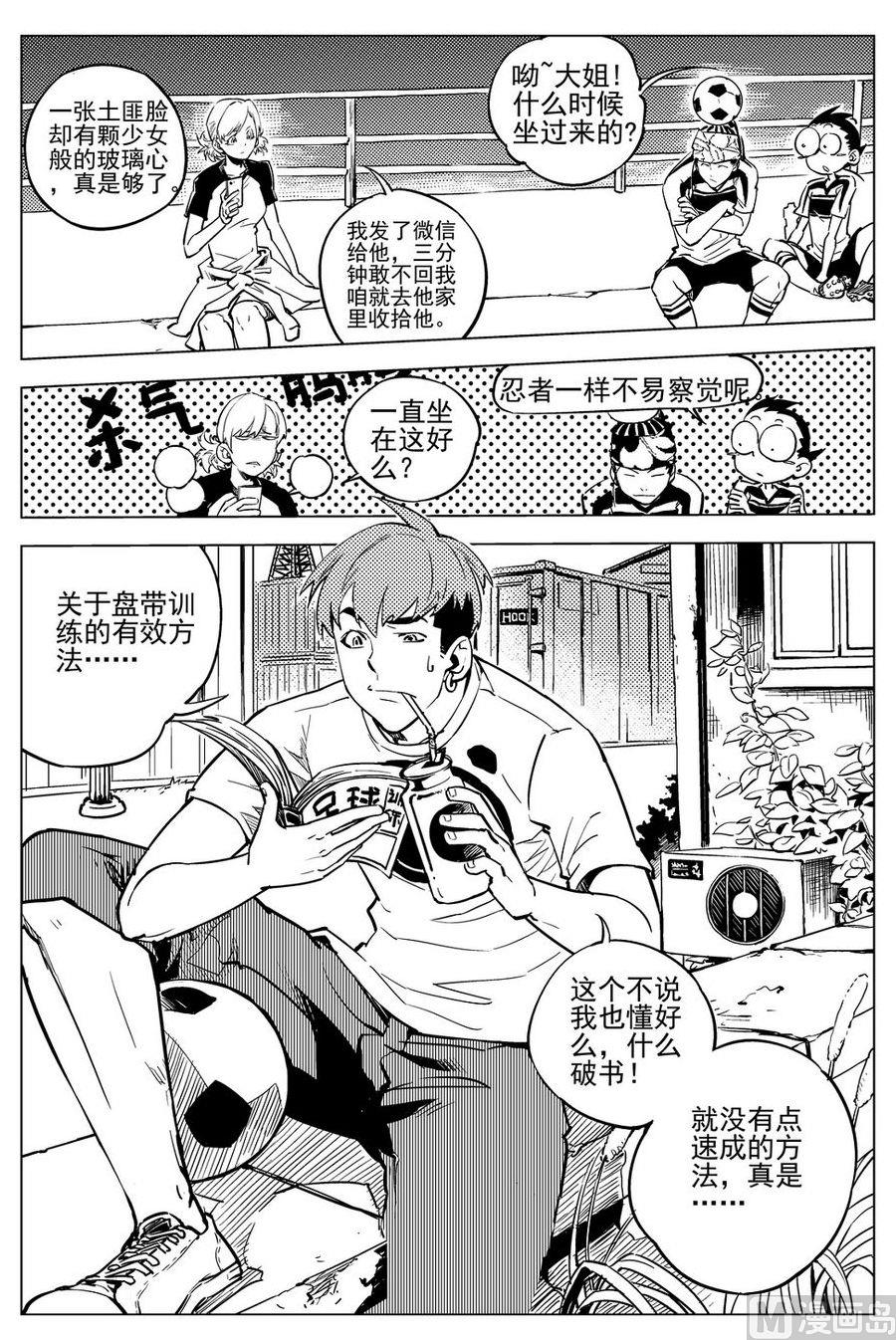 第19话4