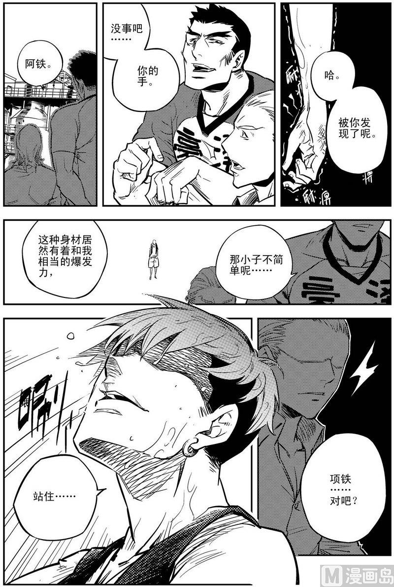 第01话45