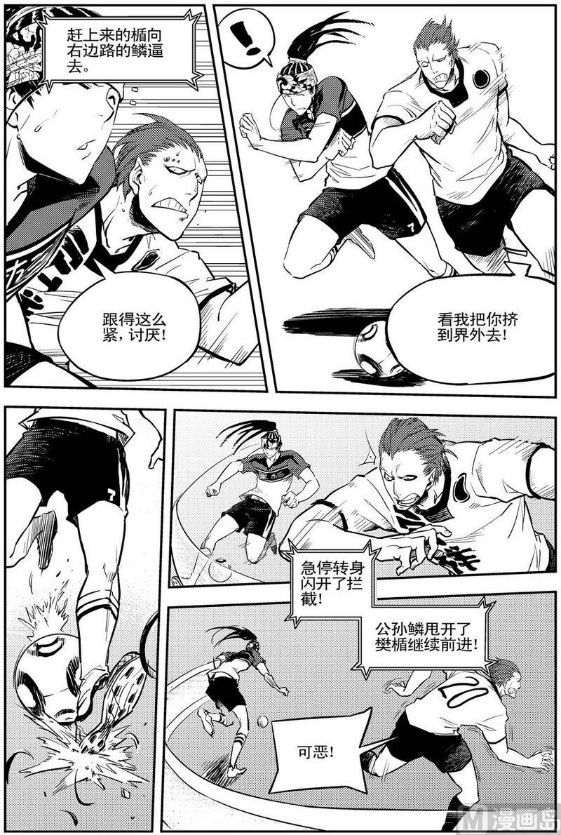 第08话11