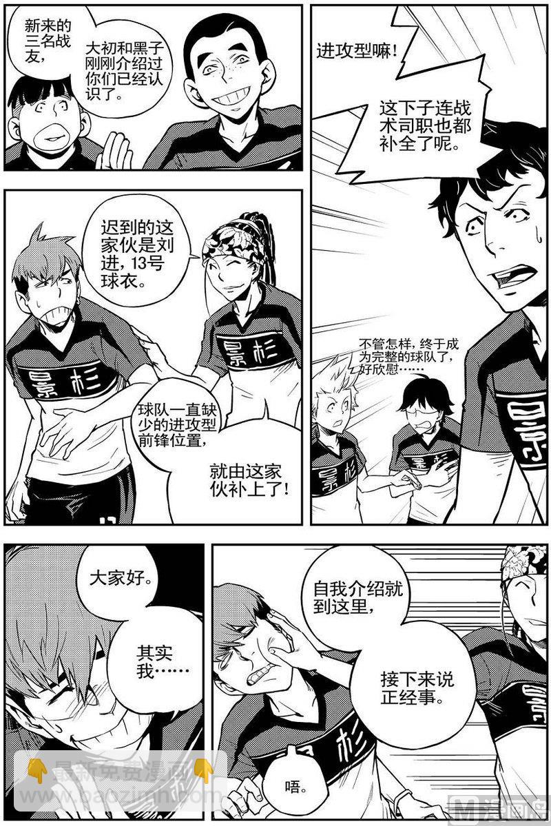 第03话17