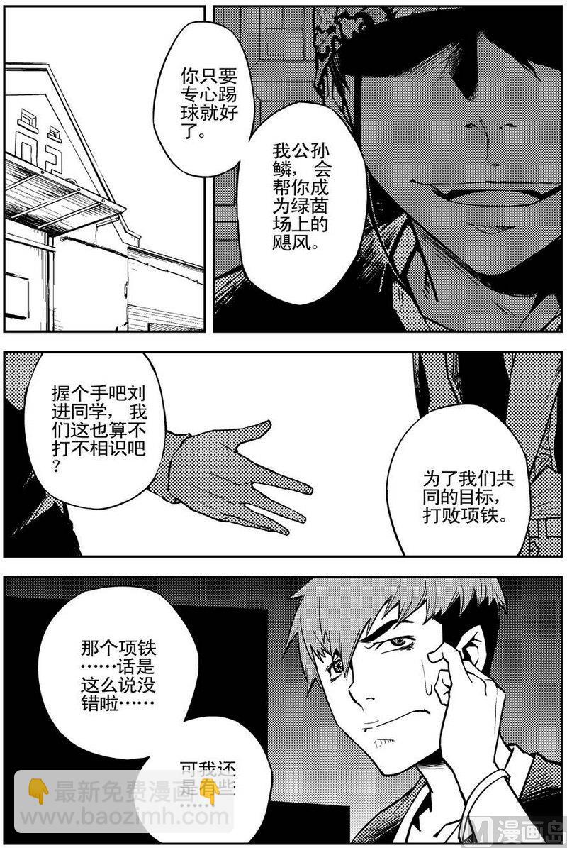 第03话1