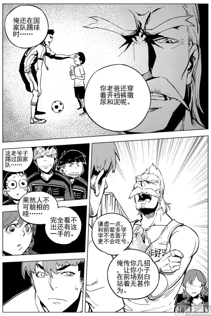 第20话1