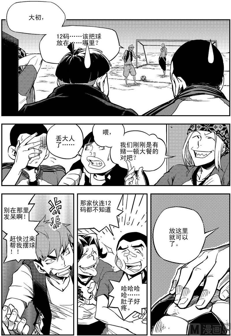 第01话21