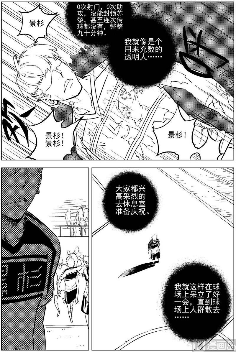 第17话25