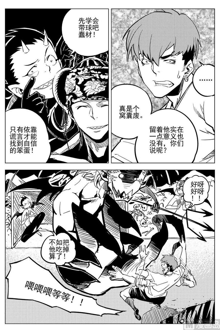 第18话20
