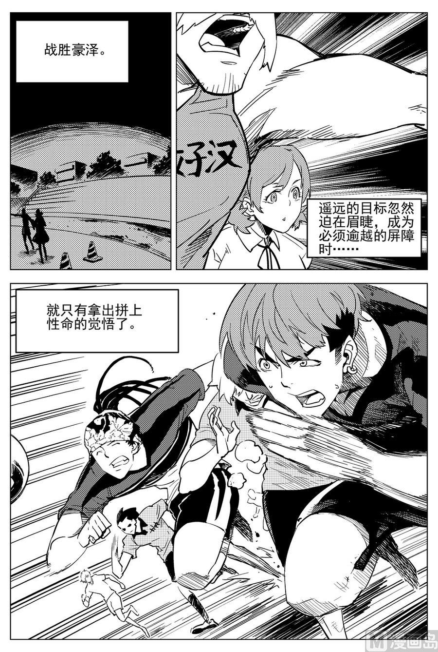 第21话1