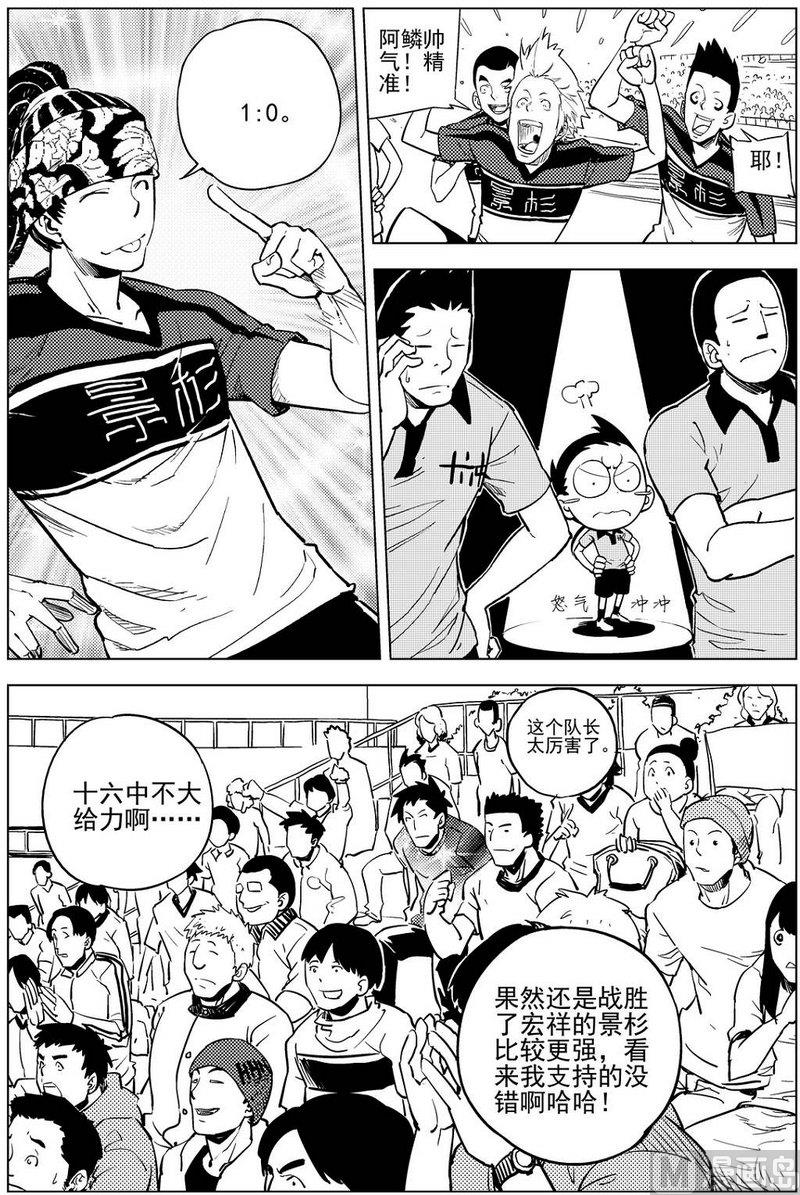 第16话2