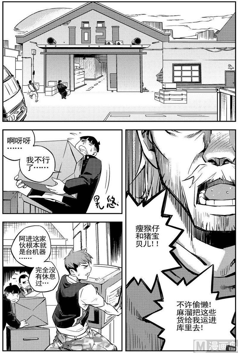 第02话22