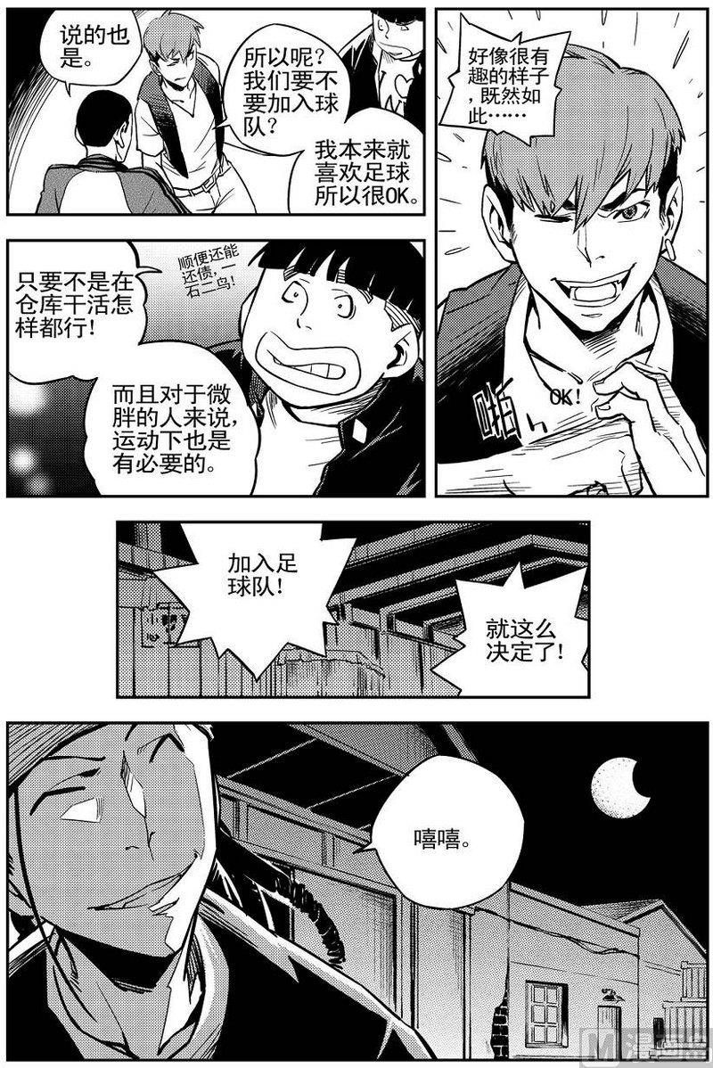 第03话6