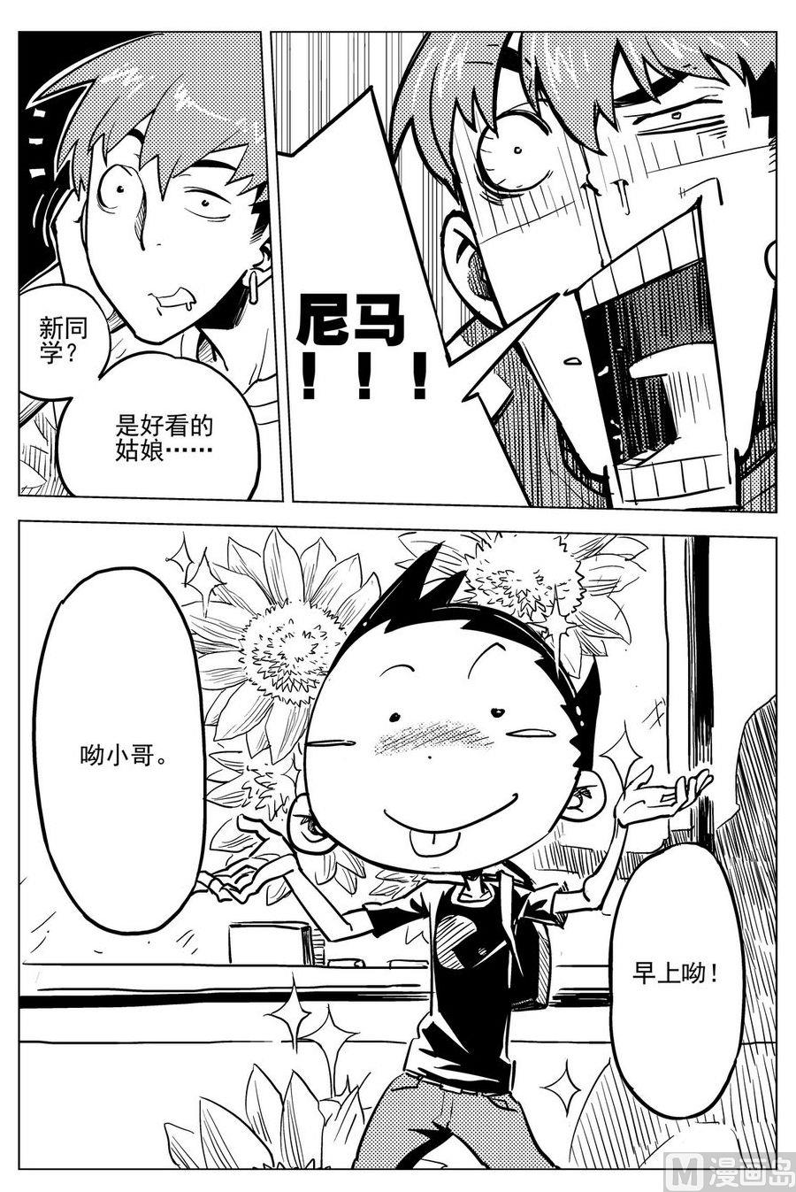 第18话23