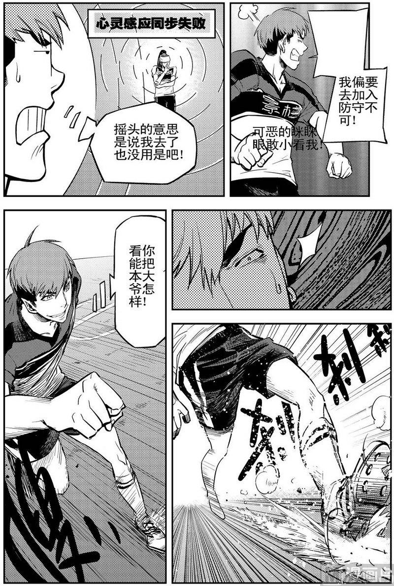第07话11