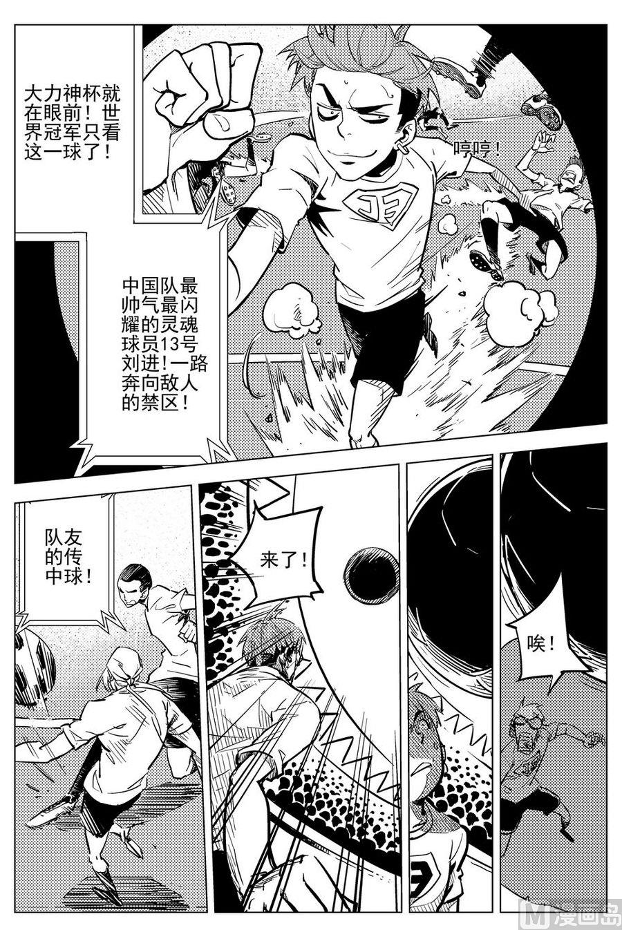 第18话17