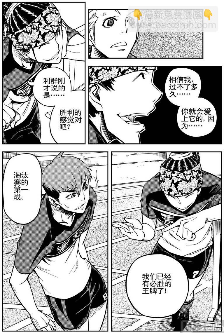第03话25
