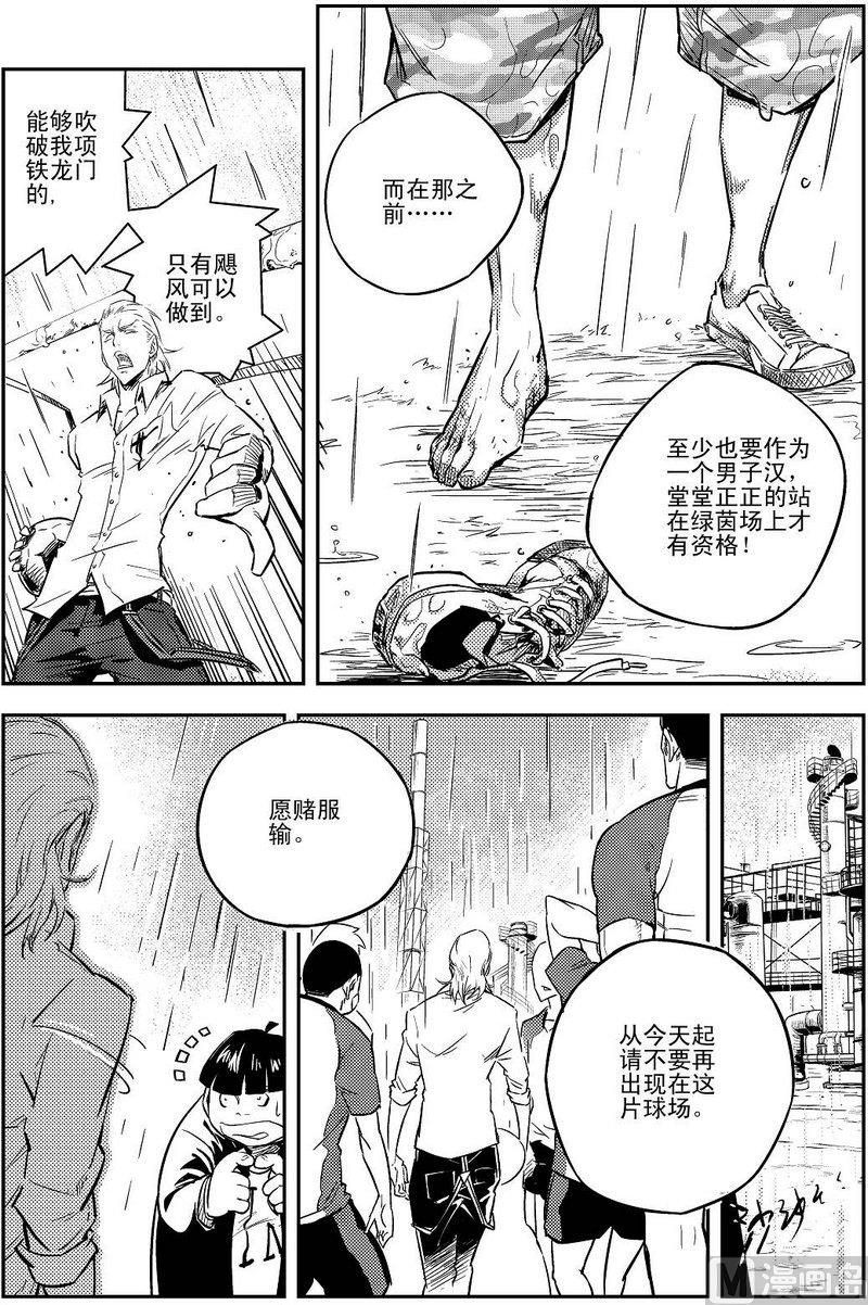 第01话44