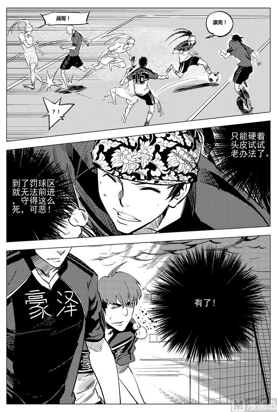 第25话18
