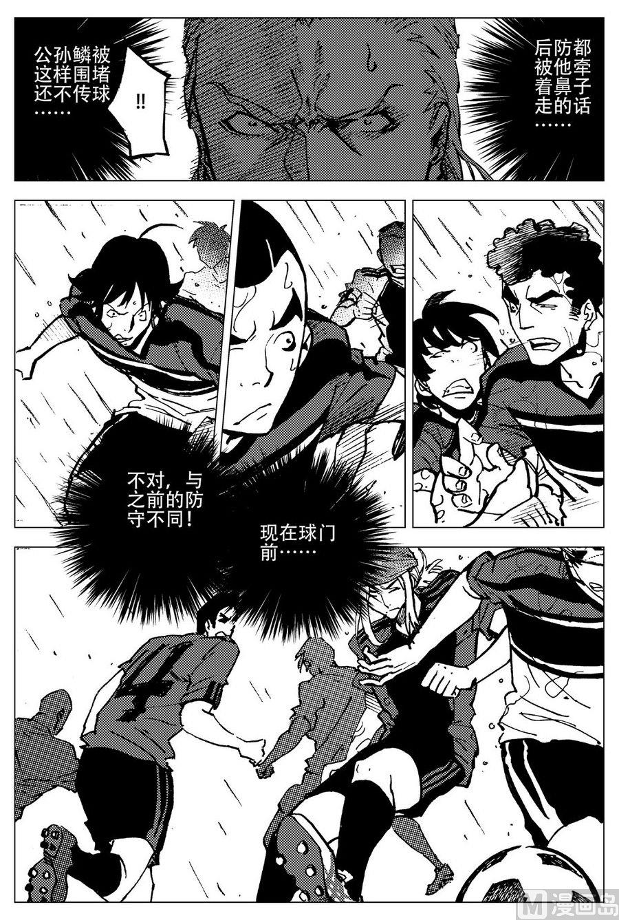 第27话15