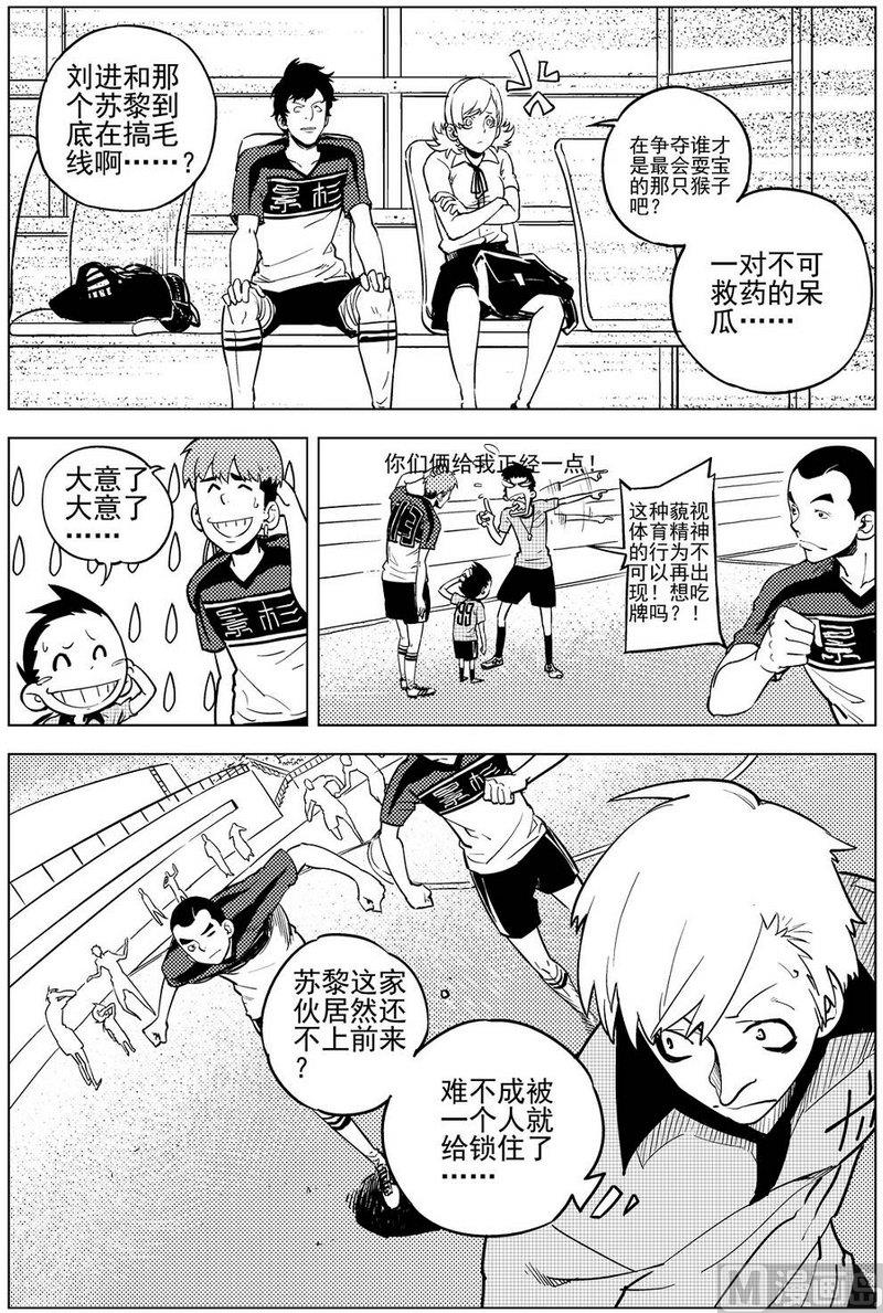 第16话7