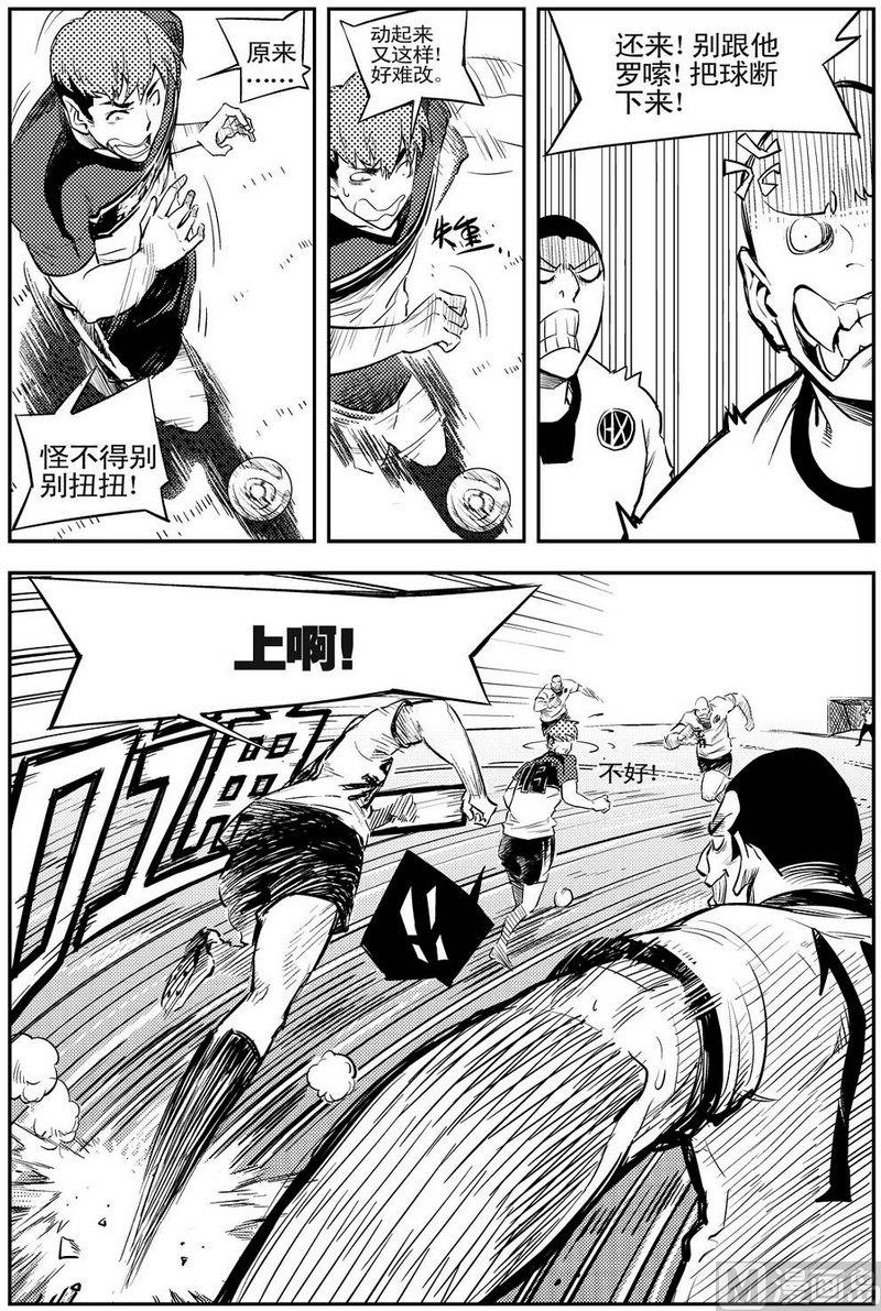 第06话15
