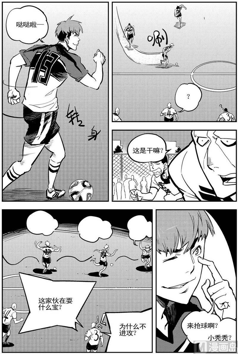 第08话31