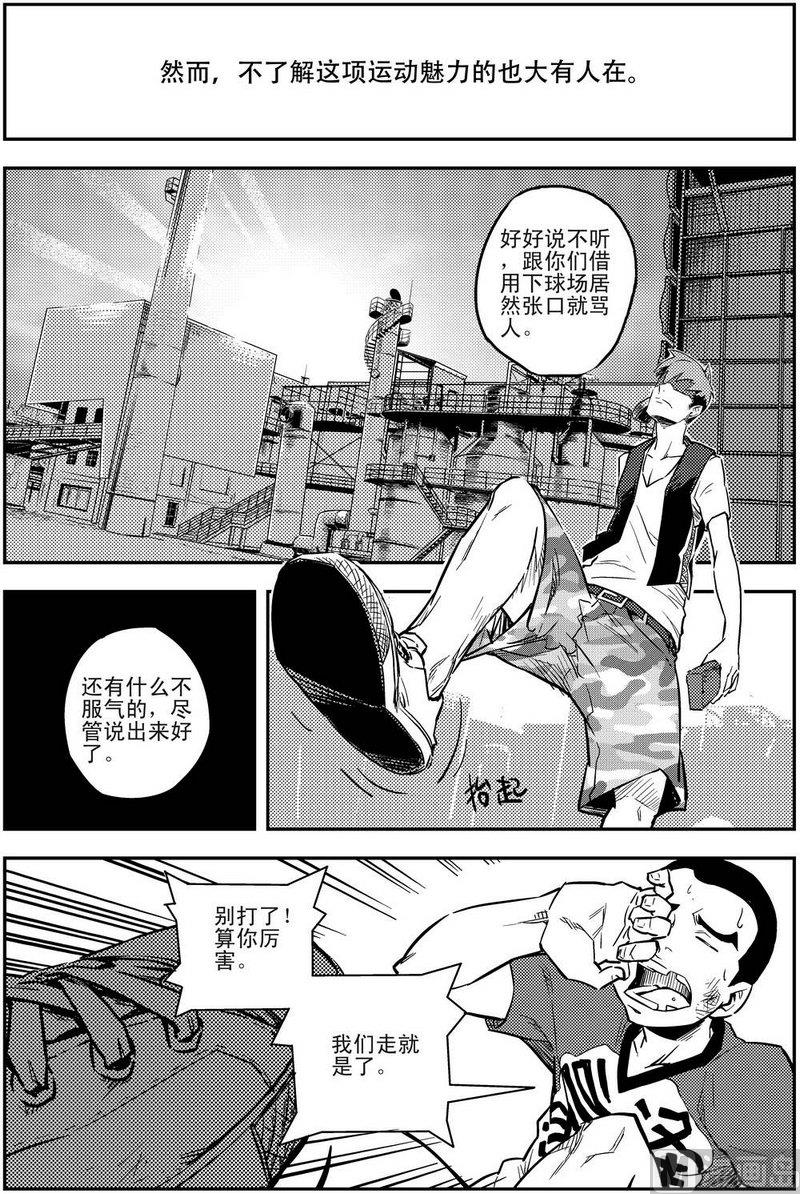 第01话3
