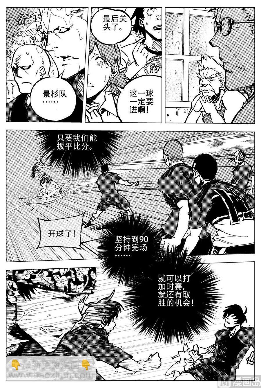 第27话13