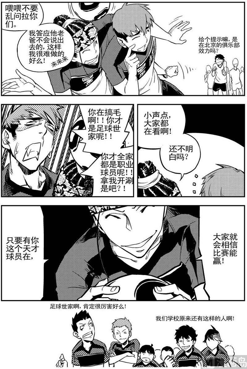 第03话27